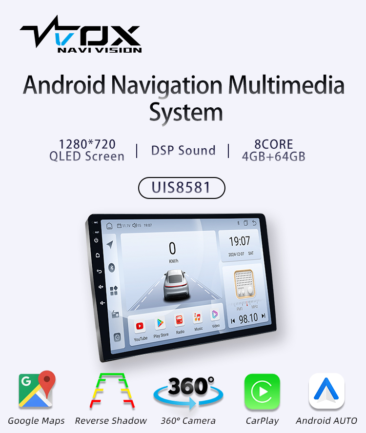 UIS8581(图1)