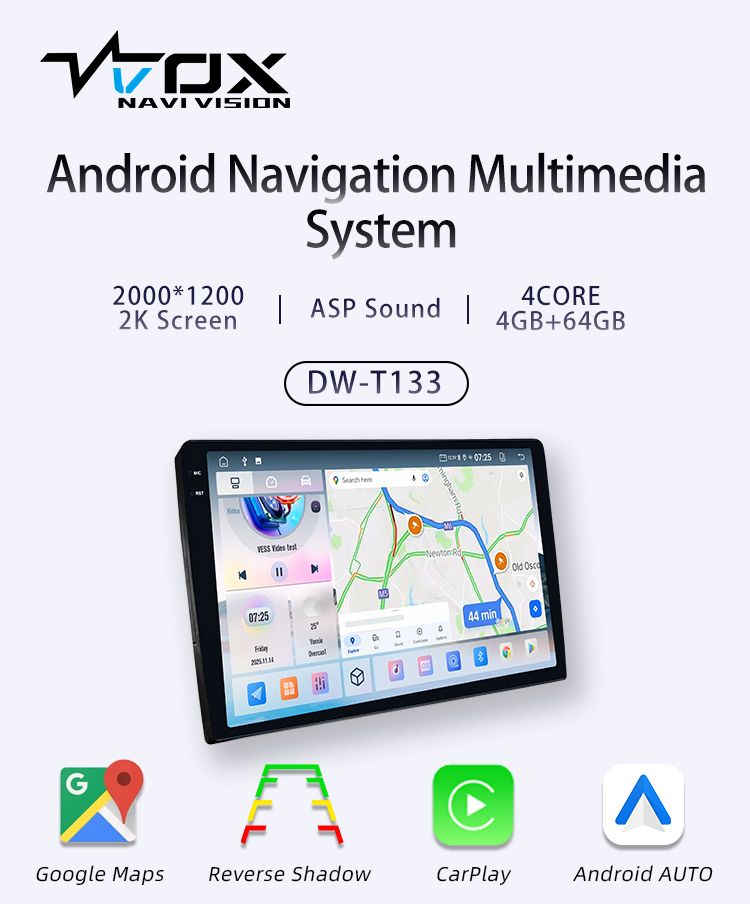 DW-T133(图1)