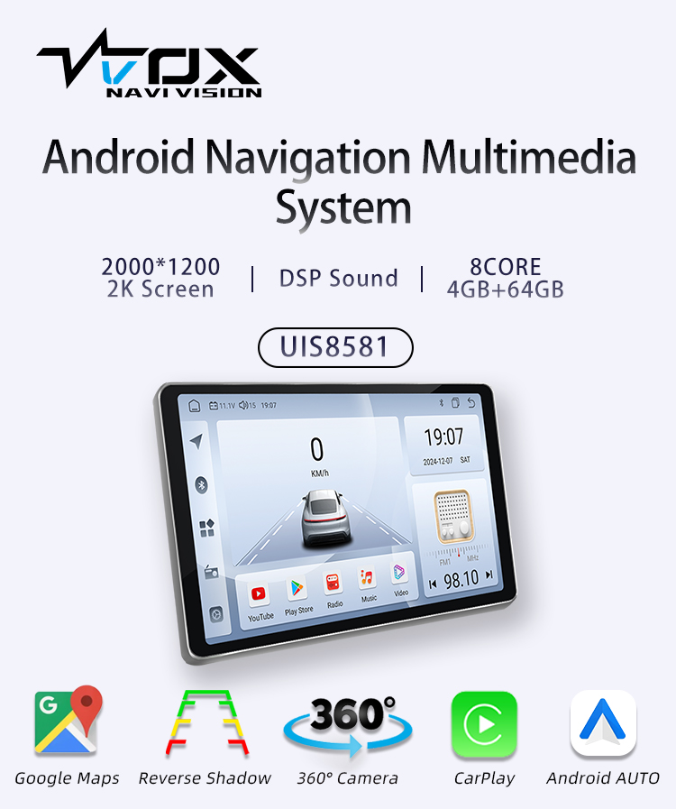 UIS8581(图1)