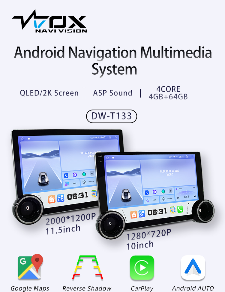 DW-T133(图1)