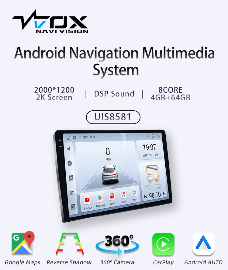 UIS8581(图1)