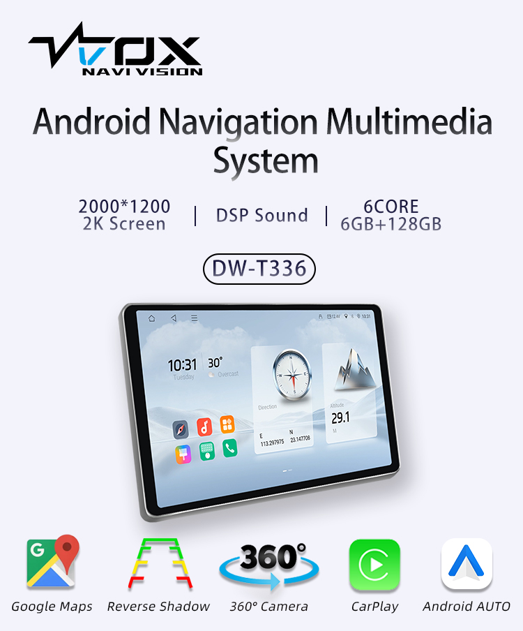 DW-T336(图1)